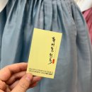 류버들의체이스옷 이미지