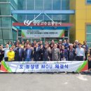 영양고추유통센터 이미지