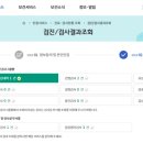 연제구보건소 이미지