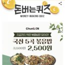 천일슈퍼 이미지