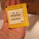 운암통닭