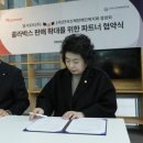 한국복지회 이미지