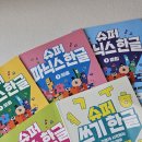길벗슈퍼 이미지