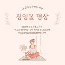 이음과닿음심리상담센터