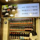 조윤경의광명젓갈