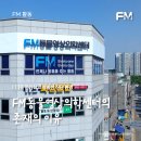 FM동물영상의학센터 이미지