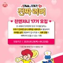 아이디어지니