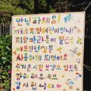 지암어린이집