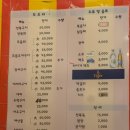 마후라가 이미지