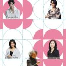 2024 시네마 클래식 「꽃피는 봄이 오면」 이미지