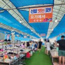 연산황산벌오토캠핑장 이미지
