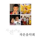 일월초등학교(청기분교) 이미지