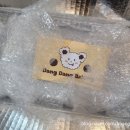 자의식 | 당당하게 맛있다 말할 수 있는 당당베이커리 - 버터떡 두바이디저트 모음집