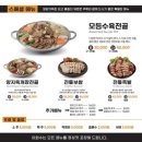 이화수 전통육개장 삼성역점