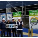 두원토건(주) 이미지