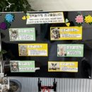 행복이네 놀이터 네이버블로그