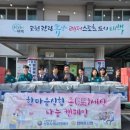 한마음신용협동조합 이미지