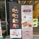 복호두 중앙점