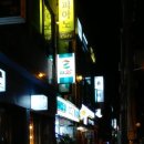 아씨통영누비명품관 | 통영맛집,통영 해물포차 춘삼월 (구) 통영 더 베이