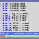 브라더 프린터 TN-861 HL-L9430CDN 이미지