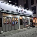 영종역 뒷편 이미지