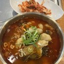 맛나해장국감자탕