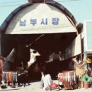 익산남부시장 이미지