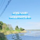 서검낚시터 이미지