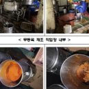 제주중학교 이미지