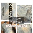 오스무브 러닝복 내돈내산 후기 :) 여름 러닝웨어로 딱인 스카이 크롭티 리뷰