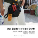 대광종합장식