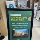 전북특별자치도교육청완주도서관 이미지