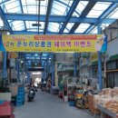 온누리2 이미지