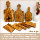(미류나무공방) 김초밥 플레이트/느티나무도마 /플레이트 판매 이미지