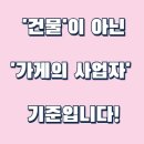 자주스타필드부천
