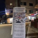 오십오 | 송파역 아지트처럼 따스한 와인바 오십오 브런치&amp;와인