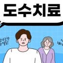 제일연합의원 이미지
