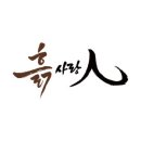 황토방쉼터 이미지