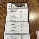 하화낭만 이미지