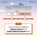 지하철 신천역 이미지