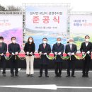 인천광역시 강화군 인천광역시 강화군 양사면사무소 이미지