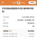 진부관광농원 | {강원/평창} 모카(푸들, 10세)랑 진부관광농원캠핑장에서 2박3일 보내기 (´▽`ʃƪ)♡