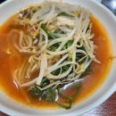 곰샤브칼국수