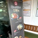 부모산쪽갈비 이미지