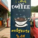 여행자의노래 이미지