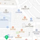 광영승주약국 이미지