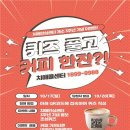 산청군 치매안심센터 이미지