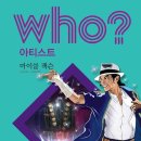 김채윤