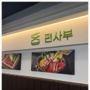 처인구청 네이버블로그