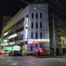 순천백세한의원 이미지